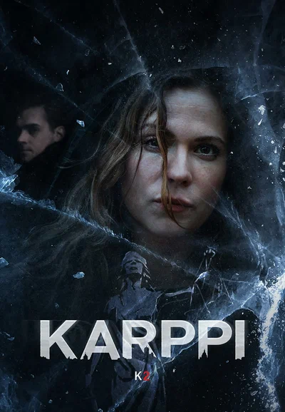 Постер: Карппи 